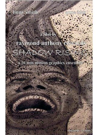 мультик Shadow Rising (1996) 16.08.22