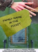 Имя в кармане (2020)