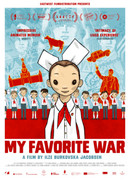 Моя любимая война (2020)