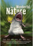 Чудеса природы (2008)