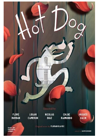 мультик Горячий пёс (2019) (Hot Dog) 16.08.22