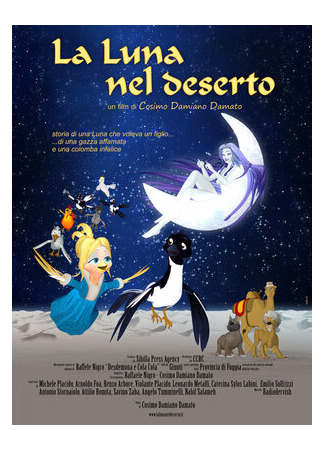 мультик La luna nel deserto (2008) 16.08.22
