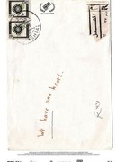 У нас одно сердце (2020)