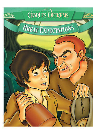 мультик Great Expectations (Большие надежды (ТВ, 1983)) 16.08.22