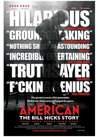 мультик Американец: История Билла Хикса (2009) (American: The Bill Hicks Story) 16.08.22
