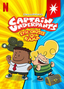 Captain Underpants: Epic Choice-o-Rama (ТВ, 2020)