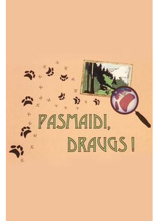 мультик Pasmaidi, draugs! (Улыбнись, друг! (2007)) 16.08.22