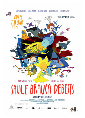 мультик Saule brauca debesis (Всходило солнце на небо (2018)) 16.08.22