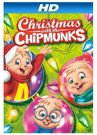 мультик A Chipmunk Christmas (Бурундучье Рождество (ТВ, 1981)) 16.08.22