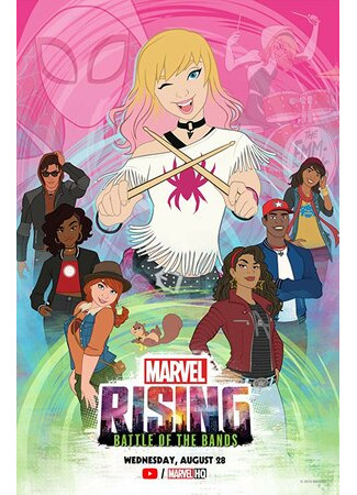 мультик Восход Marvel: Битва групп (2019) (Marvel Rising: Battle of the Bands) 16.08.22