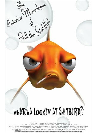 мультик The Interior Monologue of Gill the Goldfish (2007) 16.08.22