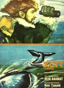 Стрелок (1976)