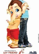 Мой друг Ганеша (2007)
