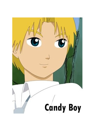 мультик Candy Boy (Кэнди-Бой (2007)) 16.08.22