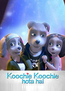 Всё в жизни бывает (2021)