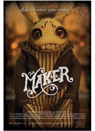 мультик The Maker (Создатель (2011)) 16.08.22