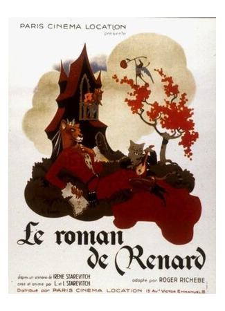 мультик Роман о лисе (1937) (Le roman de Renard) 16.08.22
