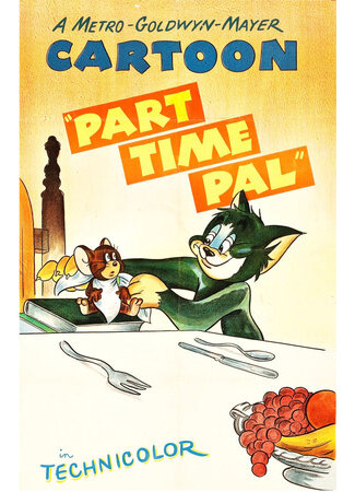 мультик Part Time Pal (Перемирие (1947)) 16.08.22