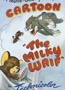 Подкидыш (1946)