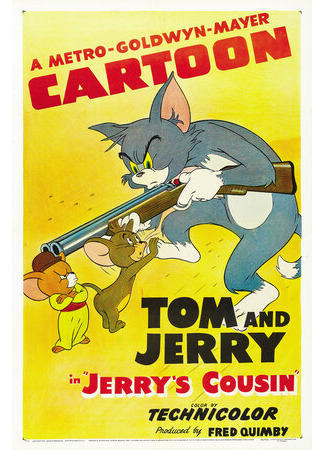 мультик Джерри и его братишка (1951) (Jerry&#39;s Cousin) 16.08.22