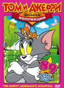 За что наказали кота (1940)