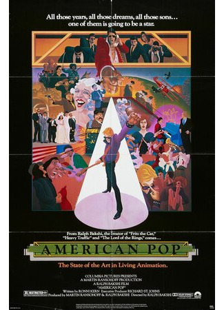 мультик Поп Америка (1981) (American Pop) 16.08.22