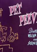 Любимая мозоль (1954)