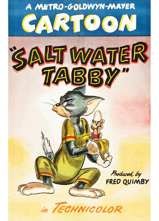 мультик Salt Water Tabby (Приключения на пляже (1947)) 16.08.22