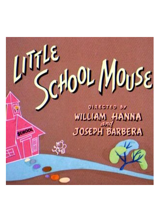 мультик Мышонок в школе (1954) (Little School Mouse) 16.08.22