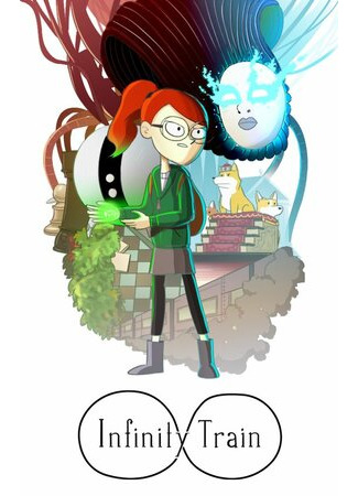 мультик Infinity Train (Бесконечный поезд (ТВ, 2016)) 16.08.22