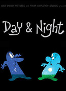 День и ночь (2010)