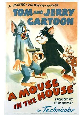 мультик Если в доме завелись мыши (1947) (A Mouse in the House) 16.08.22