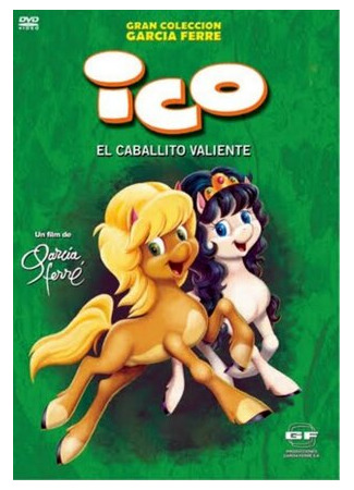 мультик Ico, el caballito valiente (Ико — отважный жеребенок (1983)) 16.08.22