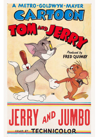 мультик Джерри и слоненок (1953) (Jerry and Jumbo) 16.08.22