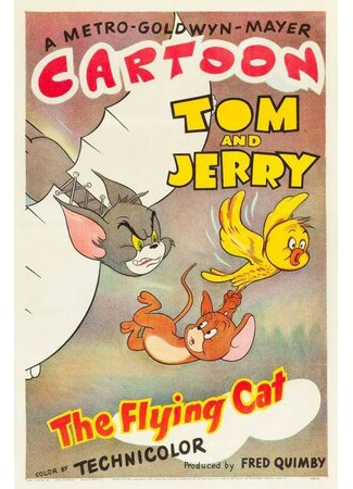 мультик Кот-летун (1952) (The Flying Cat) 16.08.22