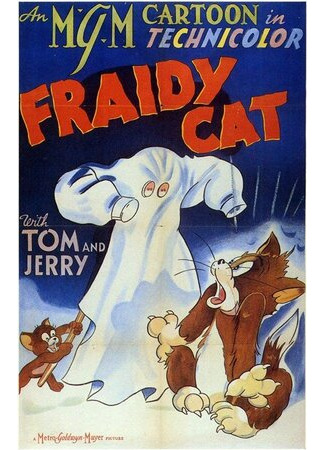 мультик Fraidy Cat (Кот-трусишка (1942)) 16.08.22