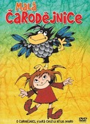 Маленькая волшебница (1984)