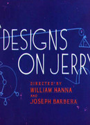 Том-изобретатель (1955)