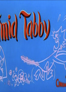 Трусливый родственник (1957)