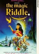 Волшебная сказка (1991)