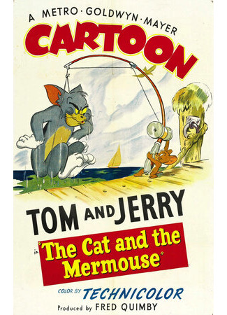 мультик The Cat and the Mermouse (Подводная охота (1949)) 16.08.22