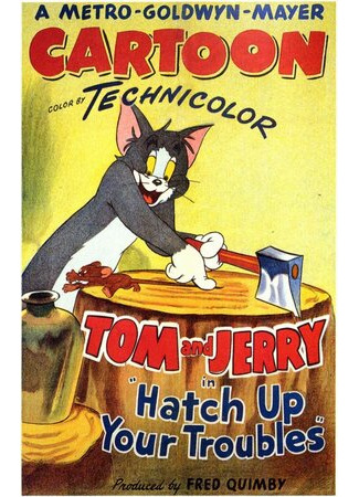 мультик Hatch Up Your Troubles (Нам не страшен серый кот (1949)) 16.08.22