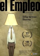 Должность (2008)