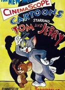 Отдых на свежем воздухе (1951)