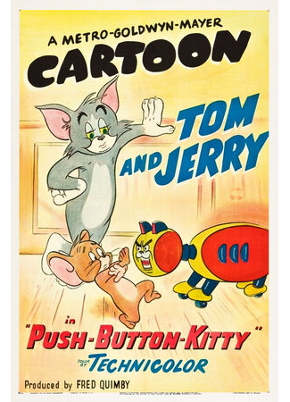 мультик Push-Button Kitty (Плоды прогресса (1952)) 16.08.22