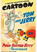 Плоды прогресса (1952)