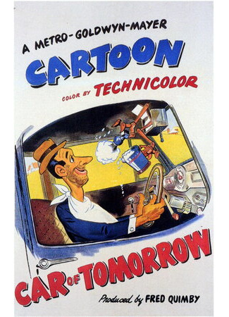 мультик Машина завтрашнего дня (1951) (The Car of Tomorrow) 16.08.22