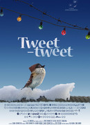 Чик-Чирик (2018)