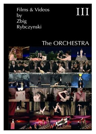 мультик The Orchestra (Оркестр (1990)) 16.08.22