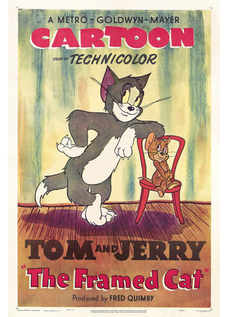 мультик Любимая косточка (1950) (The Framed Cat) 16.08.22